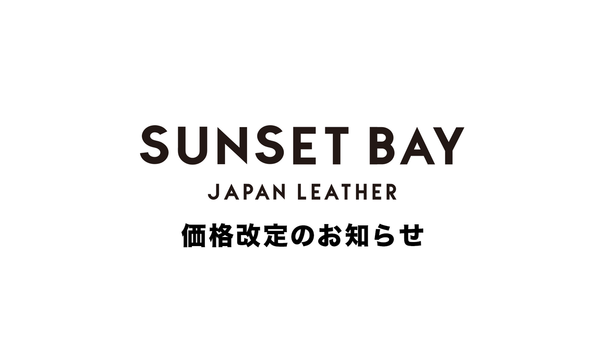 SUNSET BAYよりお知らせ – anemoscope