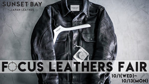 FOCUS LEATHERS FAIR -HIGH-END LEATHER EDITION- 開催！！