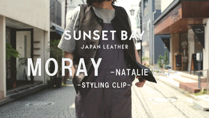 【新作】SUNSET BAY -MORAY- 久しぶりにレザーベストがリリース！