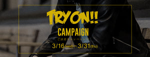 TRY ON!! CAMPAING  -ご試着キャンペーン-