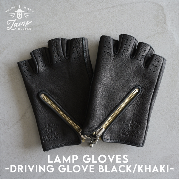Lamp gloves -driving glove 【CUT】- BLACK×SILVER (KHAKI TAPE)