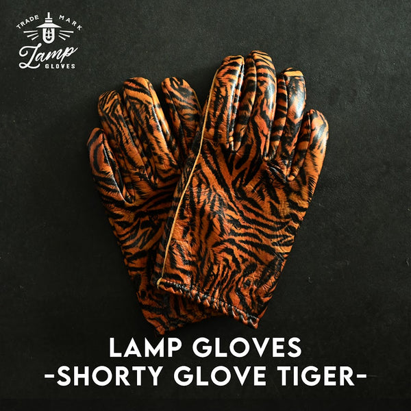 Lamp gloves - Shorty GLOVE TIGER -