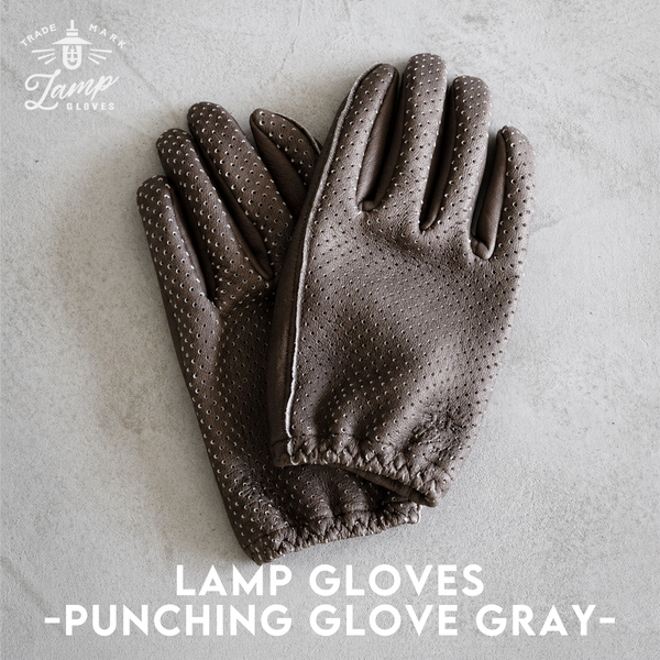 Lamp gloves -Punching glove- GRAY