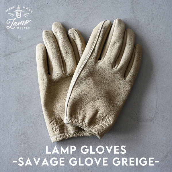 Lamp gloves -SAVAGE GLOVE - GREIGE