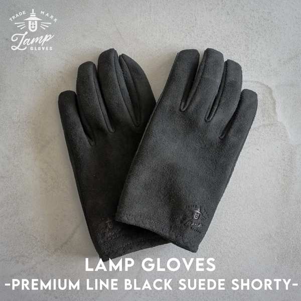 Lamp gloves -premium line- Utility glove shorty- Black suede